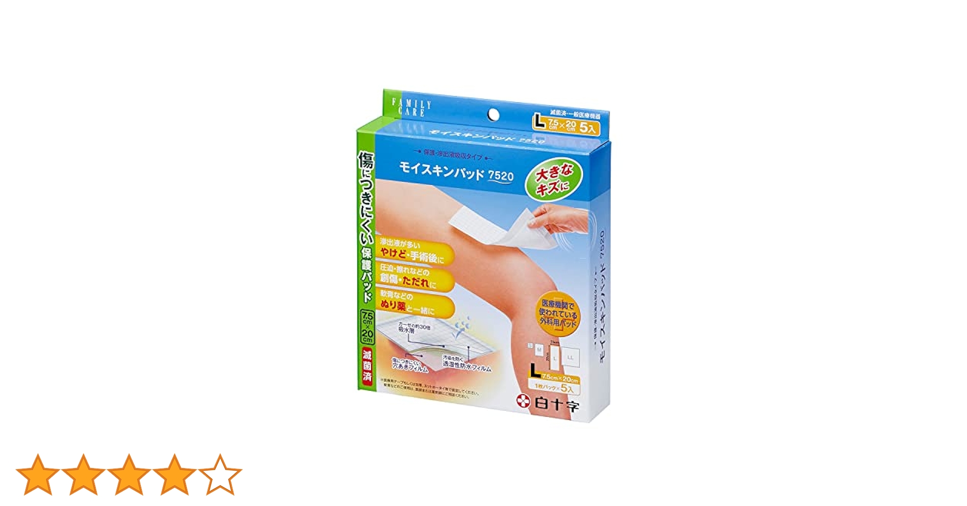 Lalapadキット 本体(白) Lalapad miniを組み立てた記録｜おぐ